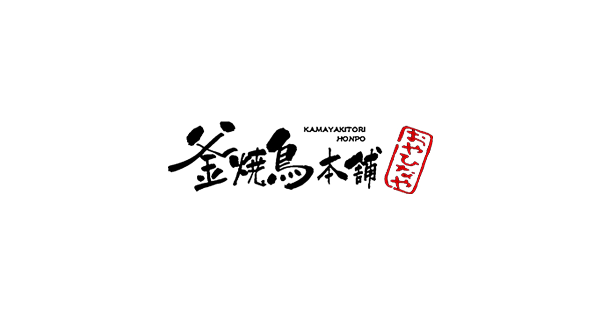 お飲み物 釜焼鳥本舗 おやひなや 有楽町店のお料理によく合うお飲み物 お飲み物 釜焼鳥本舗 おやひなや 有楽町店のお料理によく合うお飲み物